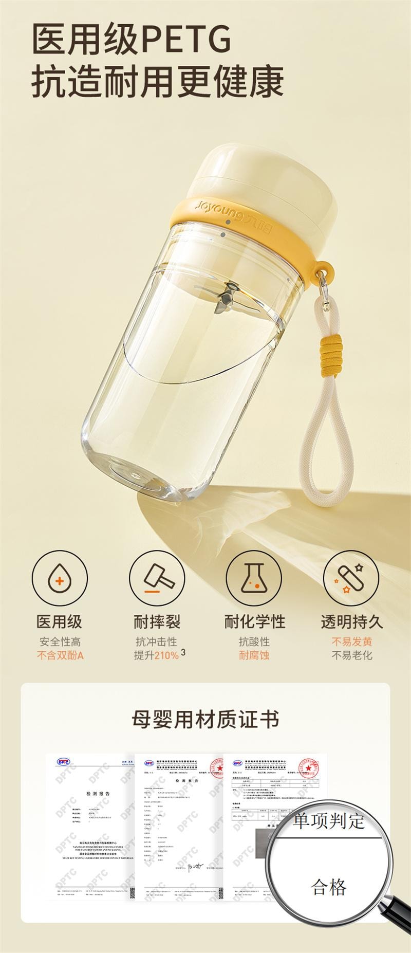 【中国直邮】 九阳 新款榨汁机家用小型便携式水果电动榨汁杯果汁机迷你无线 奶油白 1个装