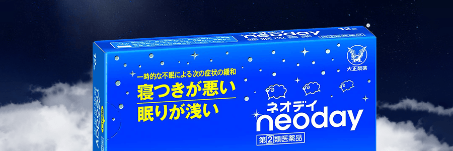 日本TAISHO大正制药 Neoday 助眠药 12粒