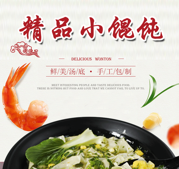 【中国直邮】顾大嫂精品小馄饨 筒骨辣汤味 73gx6桶装