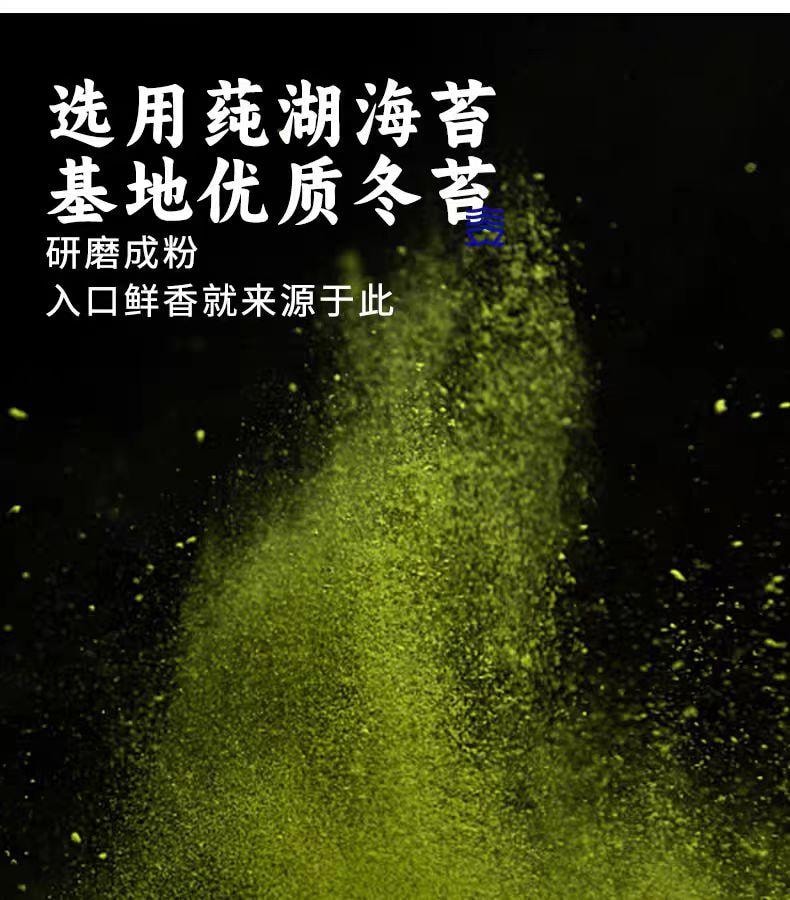 【中国直邮】  三关六码头 奉化千层饼 宁波特产 180g*1袋