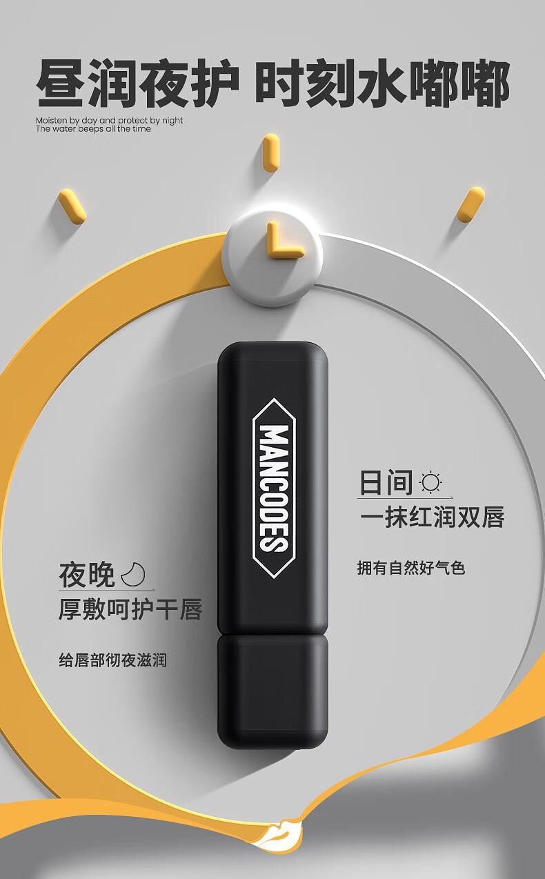 【中国直邮】 左颜右色 保湿防干裂 提亮唇色口红 凡士林玻尿酸变色润唇膏3.5g