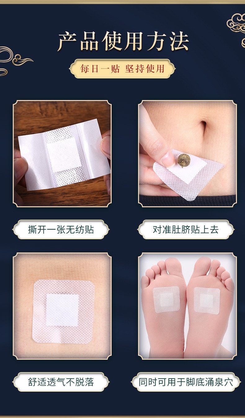 北京同仁堂 艾绒灸脐贴 艾绒肚脐贴 去湿气 调理脾胃 驱寒 艾草肚脐贴 懒人脐贴