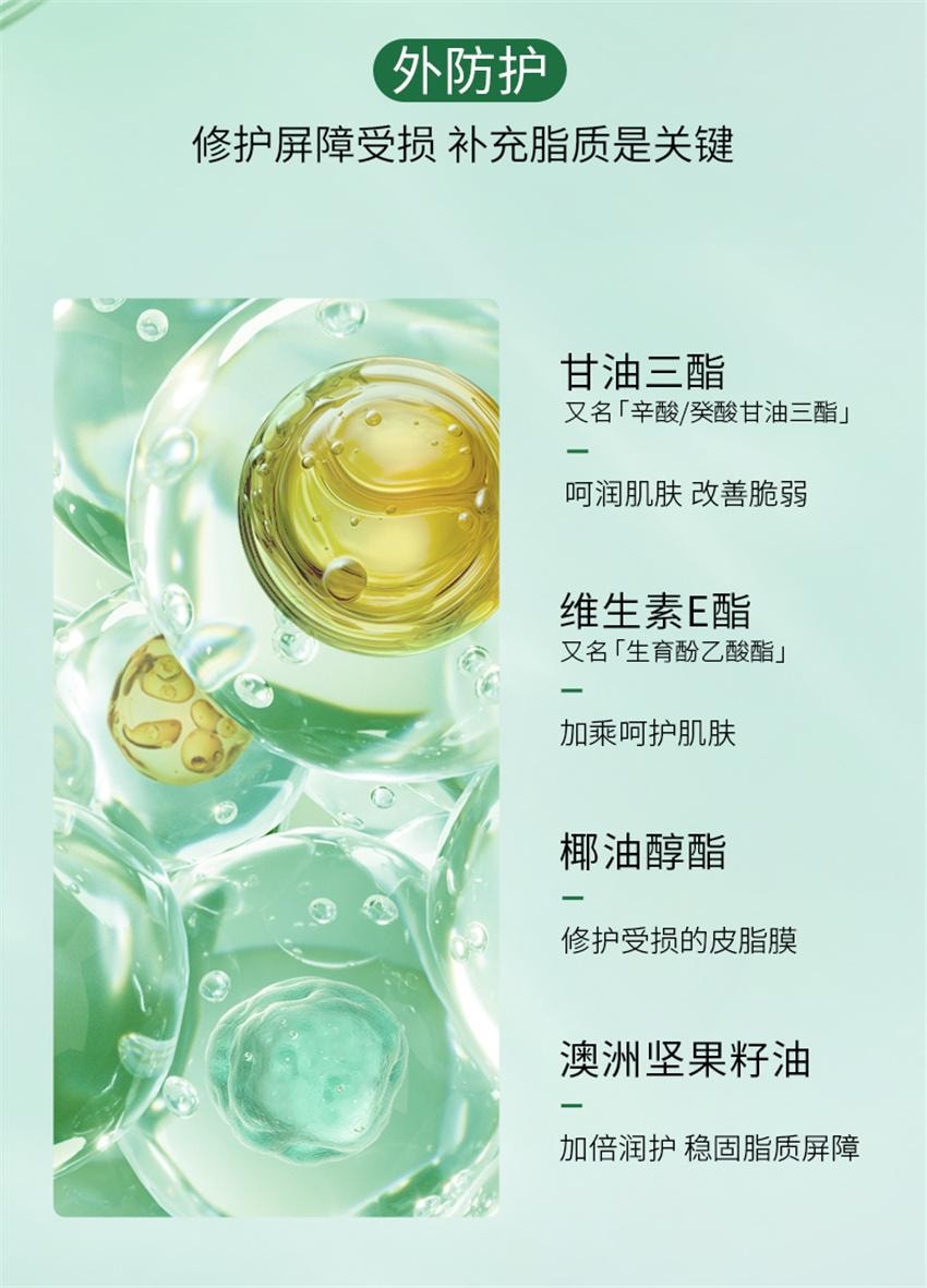 【中国直邮】 百植萃 舒缓保湿修护精华水乳套装 小绿瓶水乳舒缓修护控油面部护肤化妆品套装【 水120ml+乳100g】