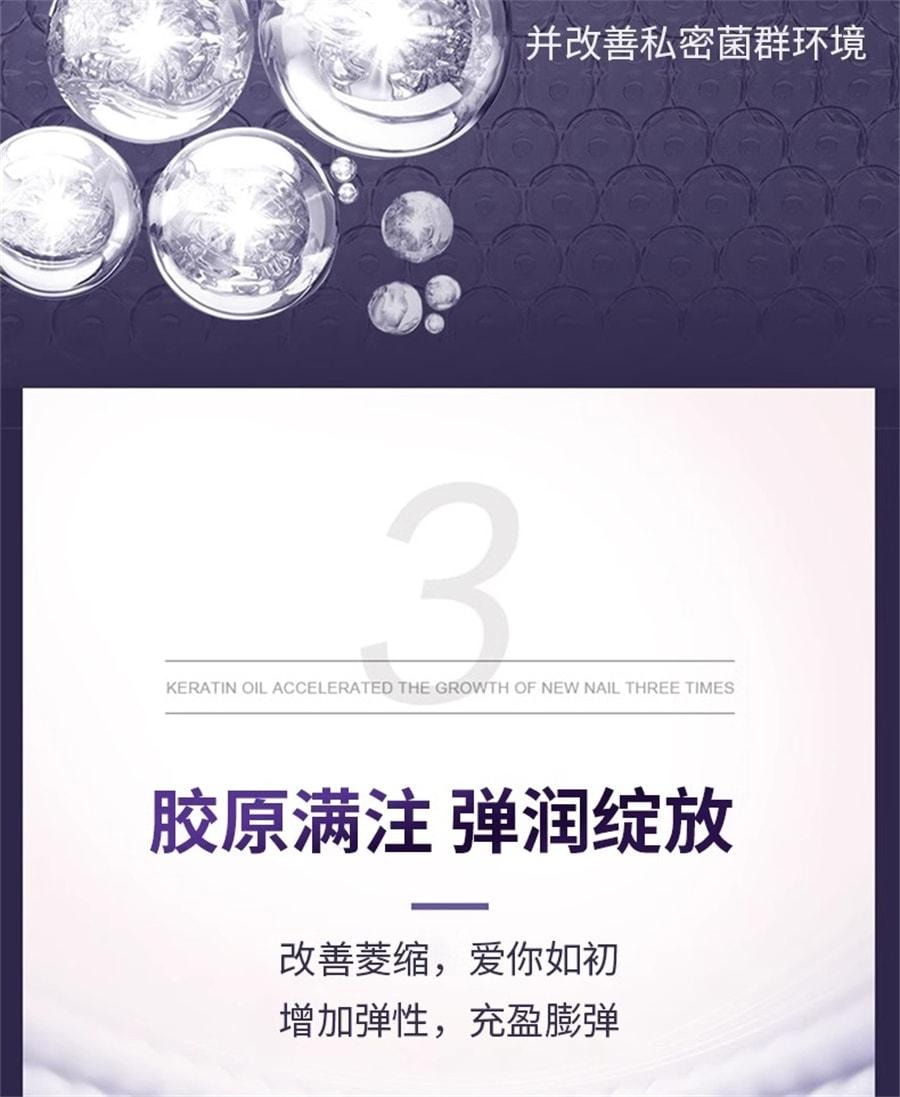 舒奈美 重组II型人源化胶原蛋白阴道凝胶 紧致阴道收缩棒私密凝胶 女性产后修复缩阴紧致私处 3支/盒