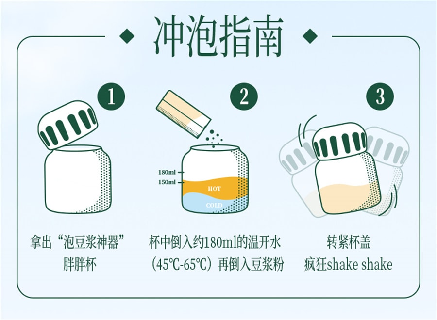 【中國直郵】九陽豆漿 有機黑豆純豆漿粉0添加糖高蛋白早餐學生 有機黑豆純豆漿粉*1袋+有機大豆純豆漿粉*1袋