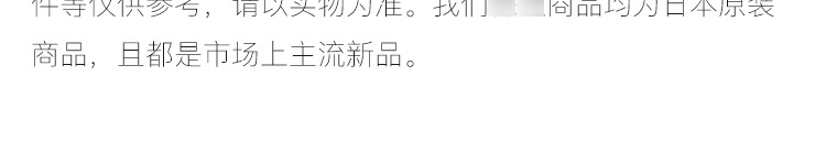 myBio 活菌膳食纤维清爽益生元胶囊 30日量 75g