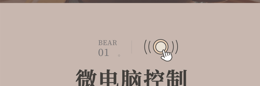 BEAR小熊 炸藥壺 中藥壺 中醫藥煲全自動煮茶壺 3.5L JYH-B40Q2