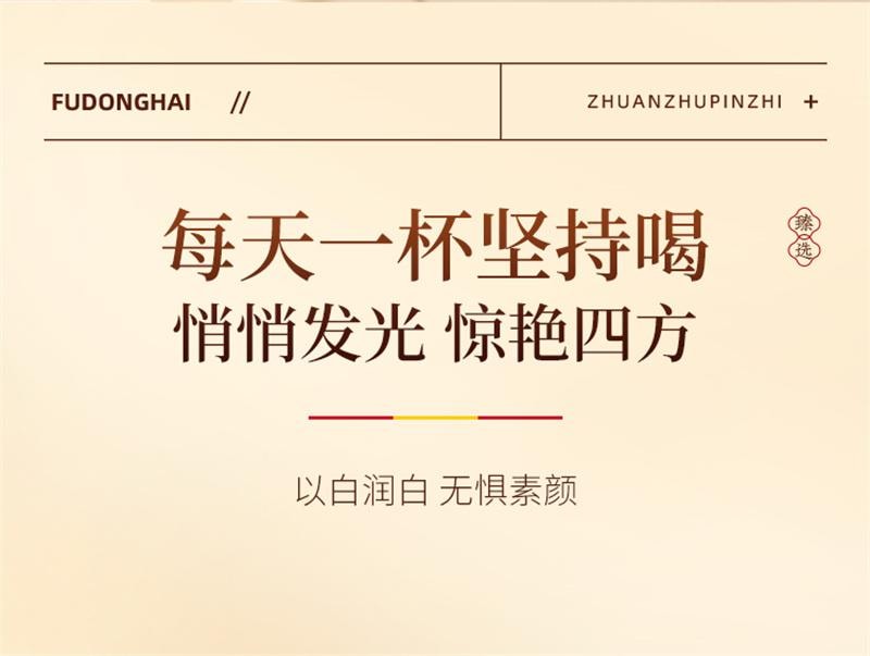 【中國直郵】 福東海 百合杏仁粉山藥茯苓蓮子0添加沖泡飲代餐營養早餐五穀雜糧 550g