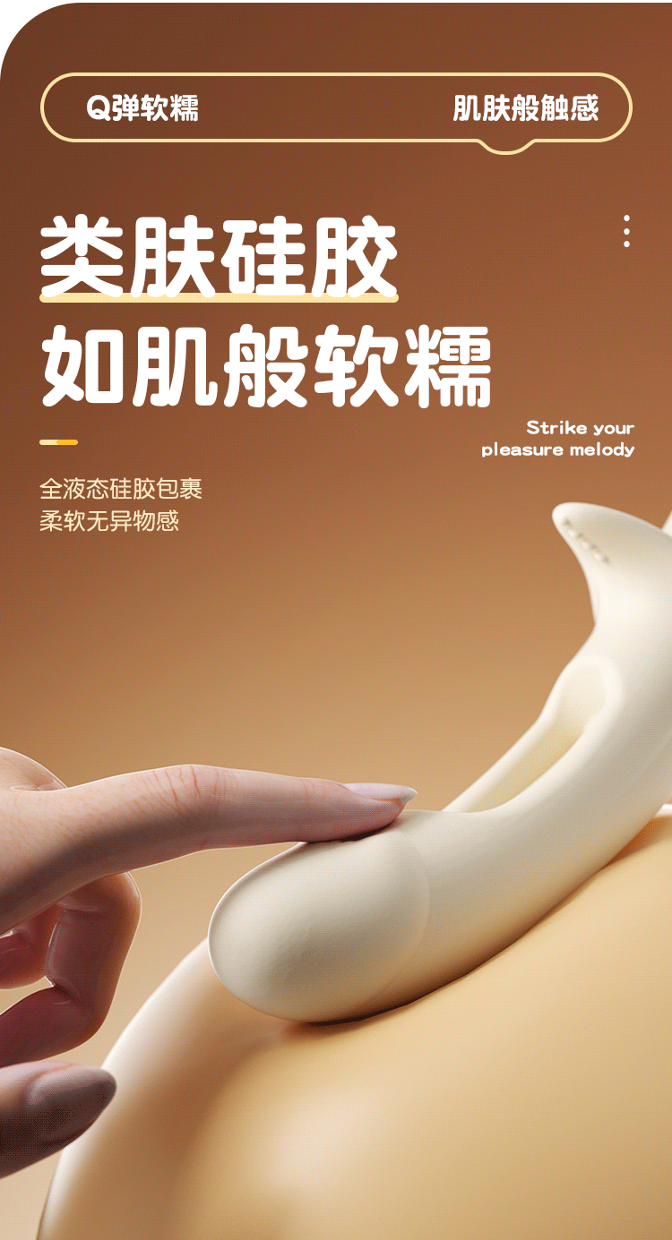 【中國直郵】 謎姬 AOYR 魔指震動棒 吸吮舌舔震動棒女用強震多功能自慰器成年性玩具1個裝