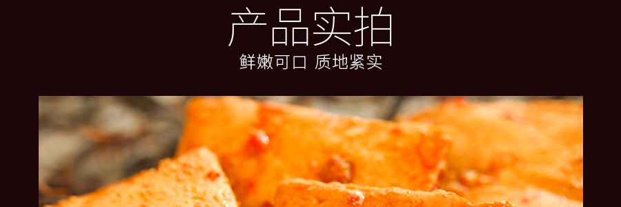 徽記 好巴食 鮮嫩魚豆腐 田園碳烤味 80g