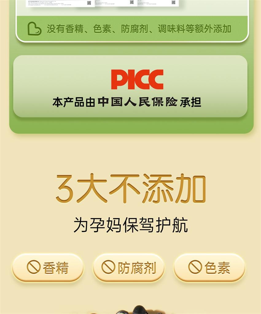 【中国直邮】 孕小饱 炒黑豆 高蛋白孕妇零食备孕原味熟即食小吃营养孕期健康食品 250g/罐