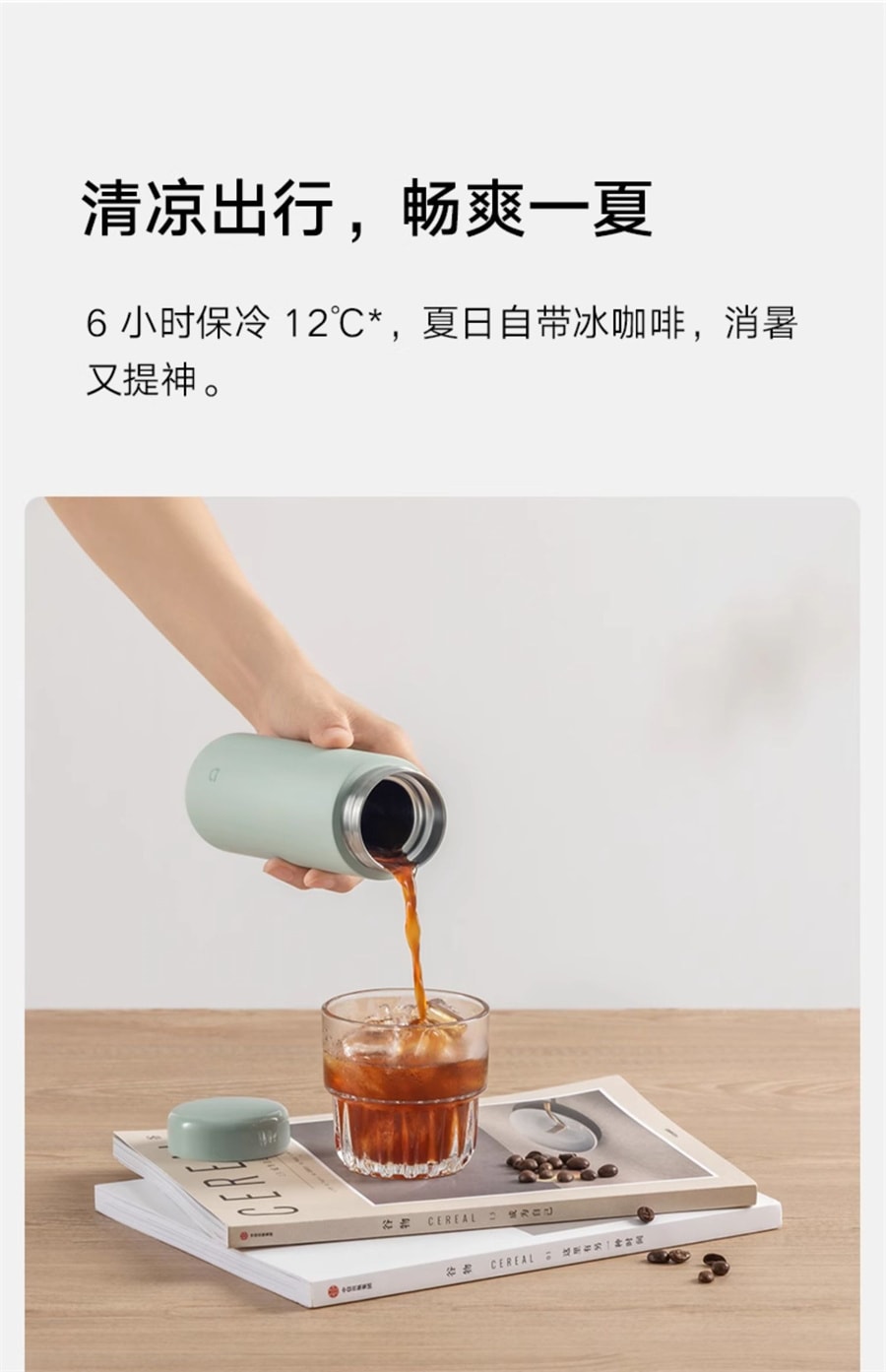 【中国直邮】小米  米家迷你保温杯316不锈钢高颜值男女学生儿童便携泡茶水杯  白色