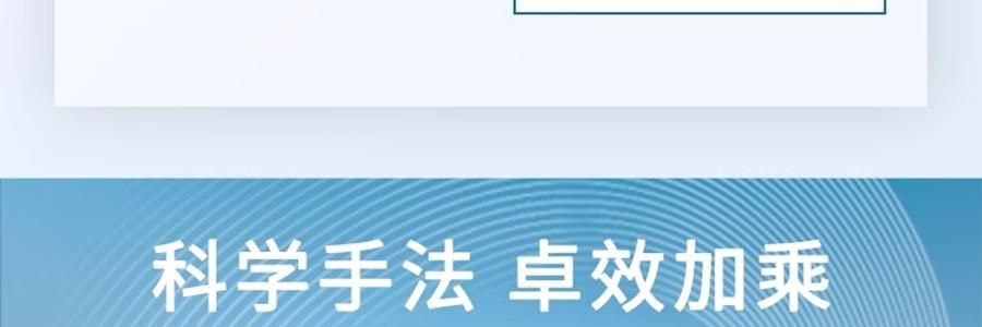 SKINCEUTICALS修丽可 发光瓶精华液 30ml 烟酰胺抑黑美白 淡斑淡痘印提亮