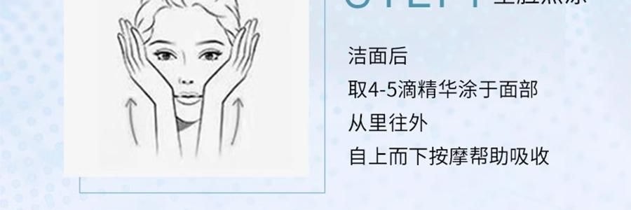 SKINCEUTICALS修丽可 发光瓶精华液 30ml 烟酰胺抑黑美白 淡斑淡痘印提亮