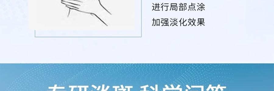 SKINCEUTICALS修丽可 发光瓶精华液 30ml 烟酰胺抑黑美白 淡斑淡痘印提亮