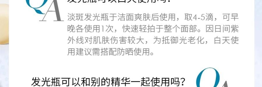 SKINCEUTICALS修丽可 发光瓶精华液 30ml 烟酰胺抑黑美白 淡斑淡痘印提亮