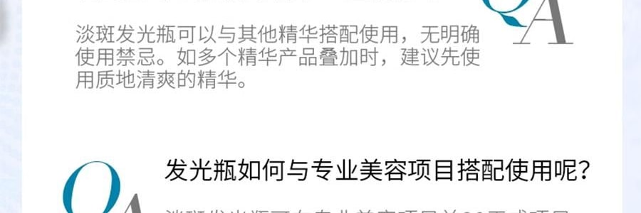 SKINCEUTICALS修丽可 发光瓶精华液 30ml 烟酰胺抑黑美白 淡斑淡痘印提亮