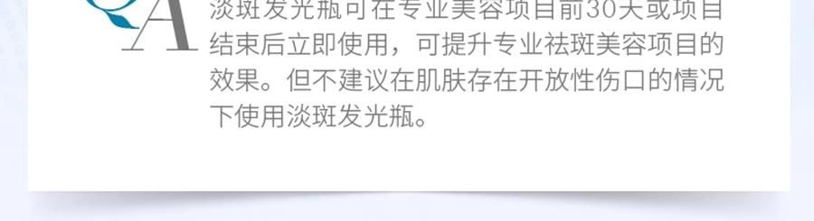 SKINCEUTICALS修丽可 发光瓶精华液 30ml 烟酰胺抑黑美白 淡斑淡痘印提亮