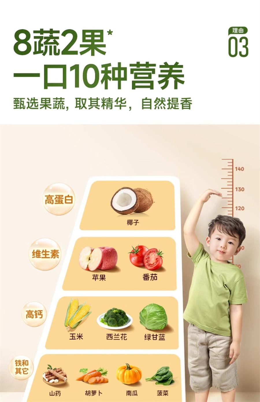 【中國直郵】 不二寶貝 果蔬兒童咖哩塊無添加低鈉寶寶咖哩醬嬰兒輔食譜 100g/盒