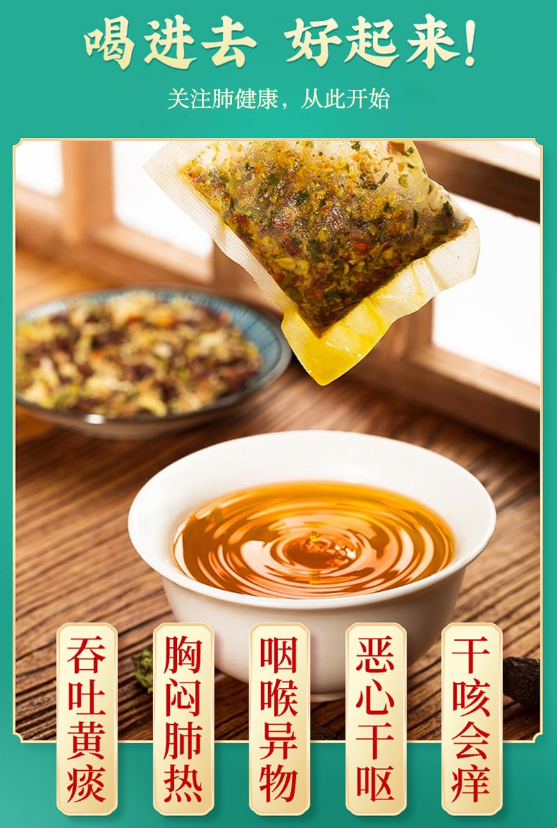 Beijing Tong Ren Tang Exocarpium Boat-fruited Sterculia Healthy Tea