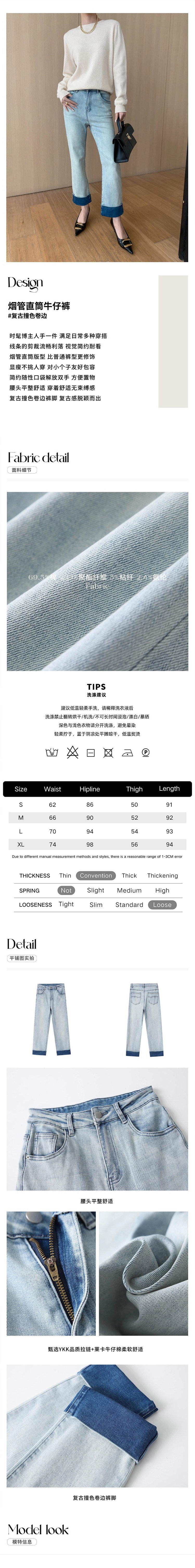 【中国直邮】 HSPM 复古撞色卷边烟管直筒牛仔裤 浅蓝色 S
