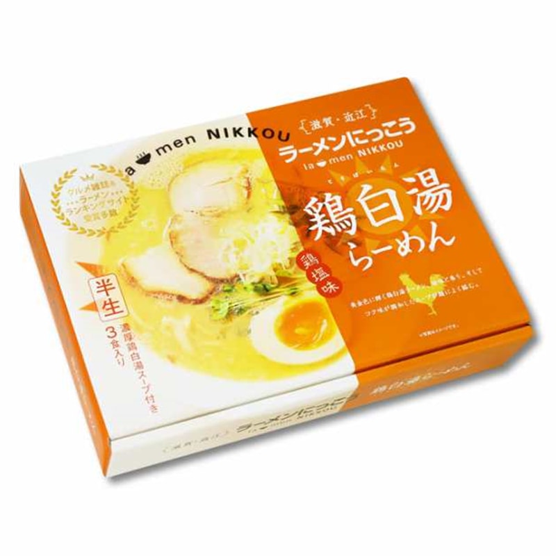【日本直郵】日本各地名品拉麵系列 滋賀近江拉麵 濃厚雞白湯鹽味拉麵 3人份