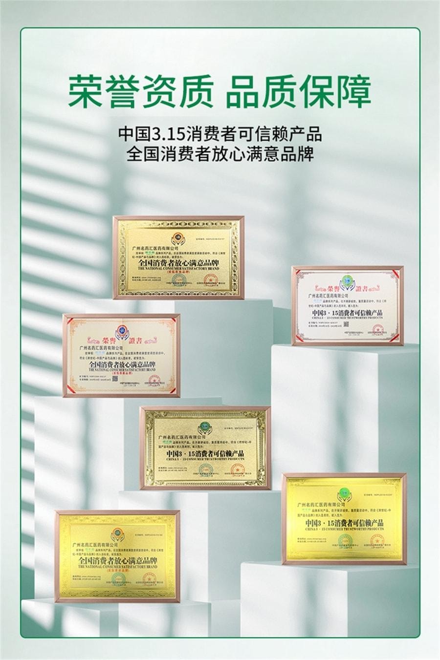 【中國直郵】 賽樂賽 奧利司他膠囊減肥藥燃脂瘦身排油減重 60mg*2粒 x 1盒