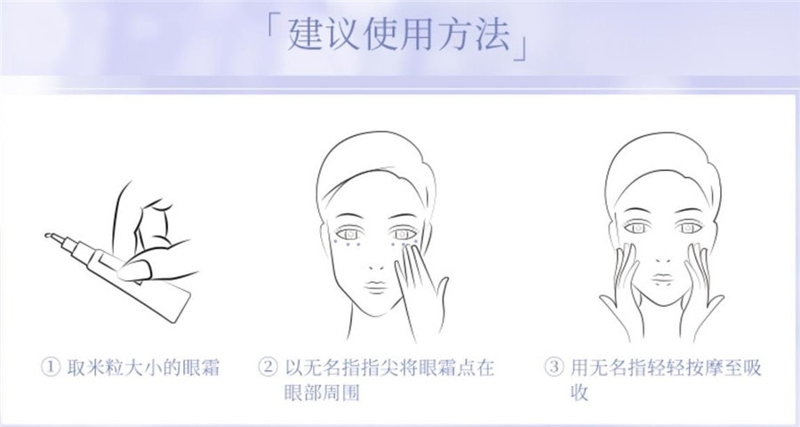 [日本直郵] 日本本土版資生堂Shiseido Revital 悅薇眼膜 +悅薇眼霜 +悅薇頸霜 3件組 去眼角紋 頸紋