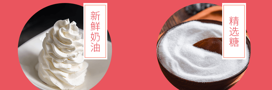 【浓浓奶味】日本FUJIYA不二家 牛奶糖51.2g