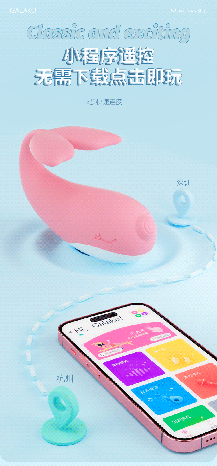 【中国直邮】Galaku 小怪兽-鲸鱼跳蛋 女性插入式强震静音自慰器 高潮神器 粉色