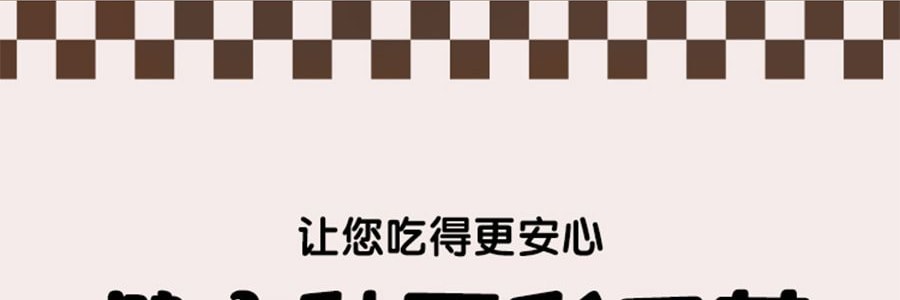 川島屋 動物系列比熊餐具 可愛盤 深盤 8"