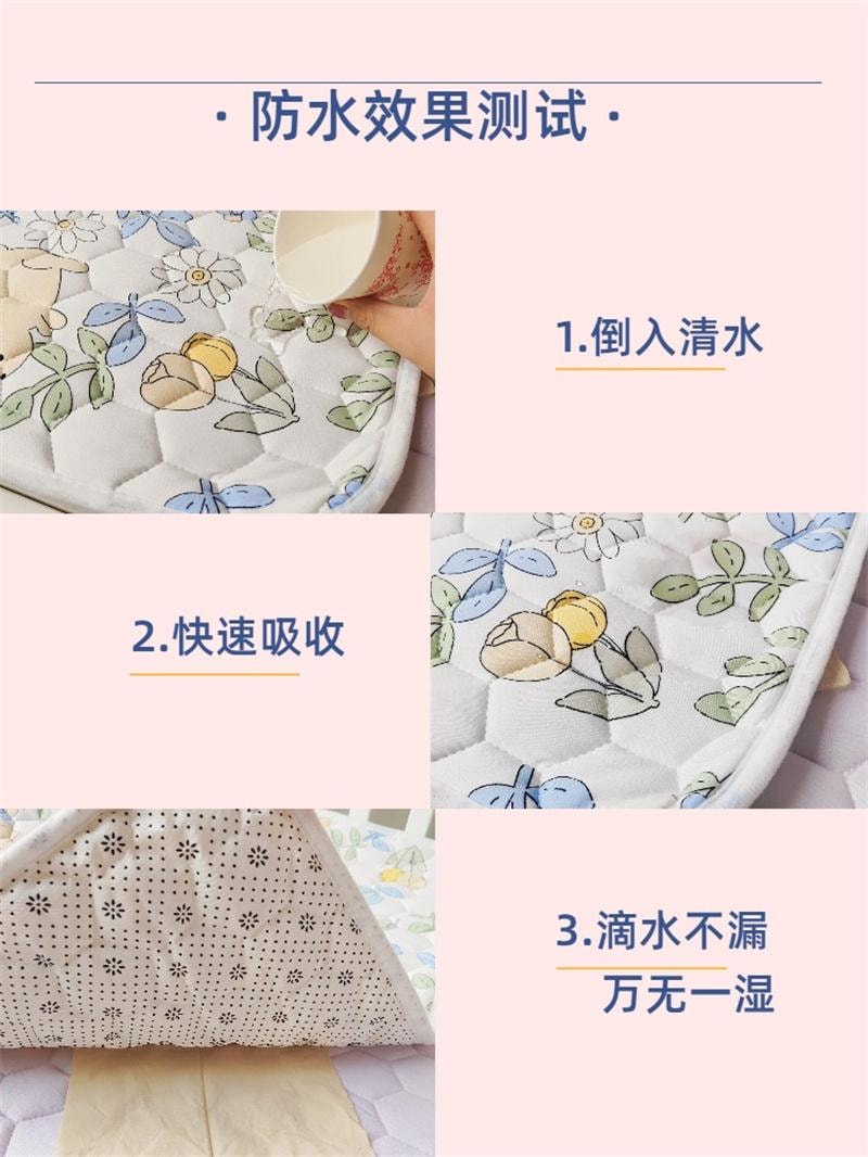 【中國直郵】 親太太 夏季阿姨墊床上生理期床墊防水透氣防漏 純藍色 1個裝