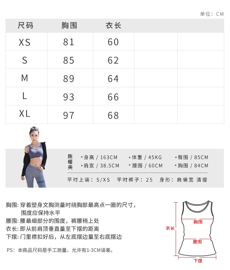 Sports Sleeveless quick-drying Vest For Running Yoga Fitness/Green#/XS