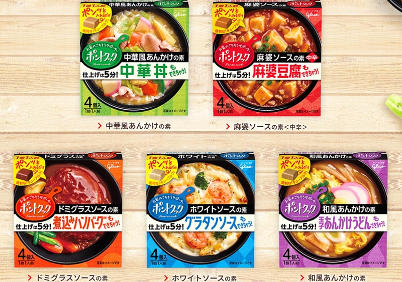 【日本直郵】日本格力高GLICO PONTO-COOK 麻婆豆腐調味料 4塊裝 70g