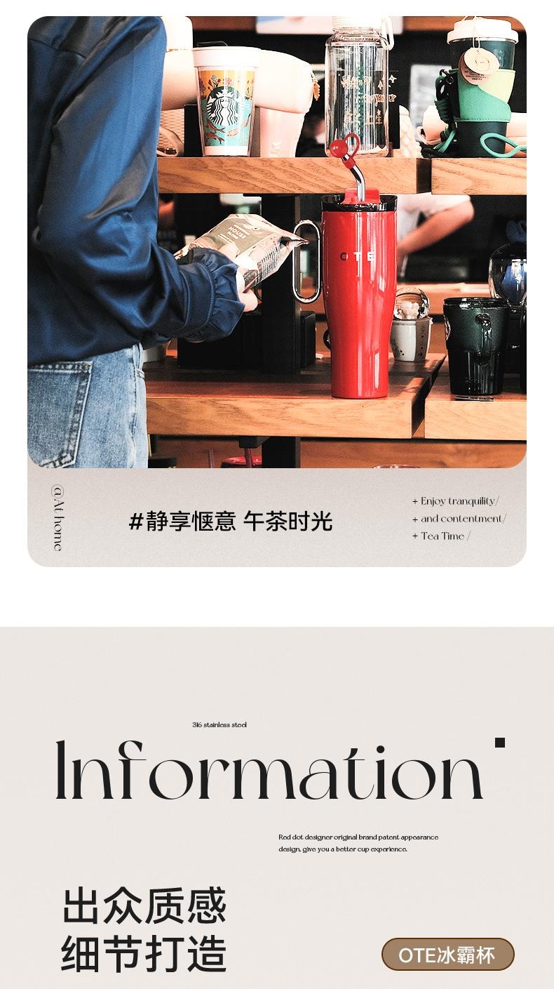 OTE歐堤歐堤 316不鏽鋼巨無霸保溫杯保冷杯冰霸杯 紅色 1.2L
