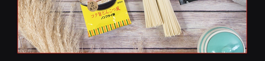 日本DAISHO日式博多拉麵