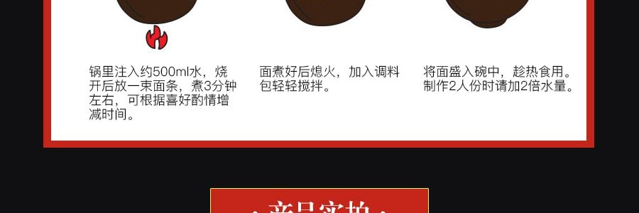 日本DAISHO日式博多拉面