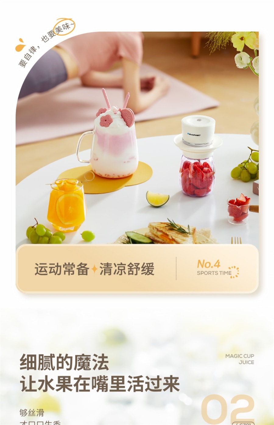 【中国直邮】蓝宝  榨汁机家用小型便携式水果电动榨汁杯果汁机   梨花白