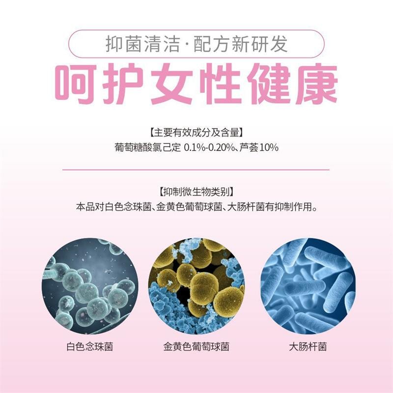 香港大药房 紧润丹 妇科凝 胶去异味 抑菌 保养私处 紧致 女性私密护理 10粒装