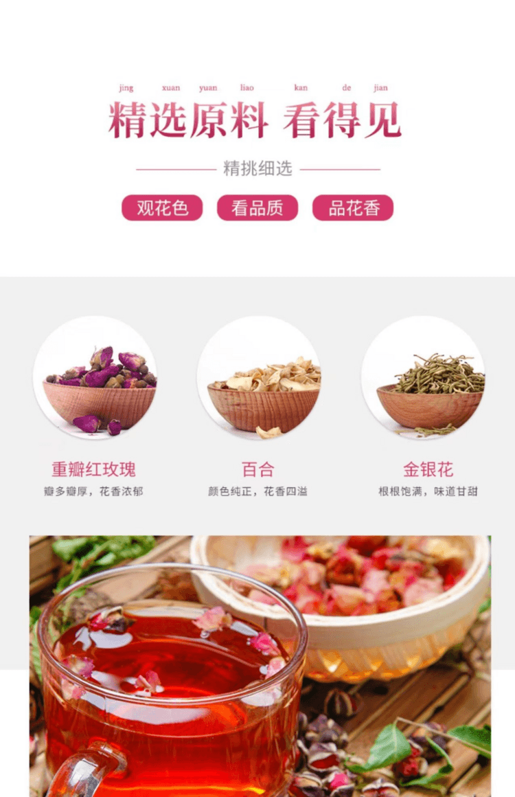 开古 清火丽颜茶 清新怡人 芳香四溢 115g