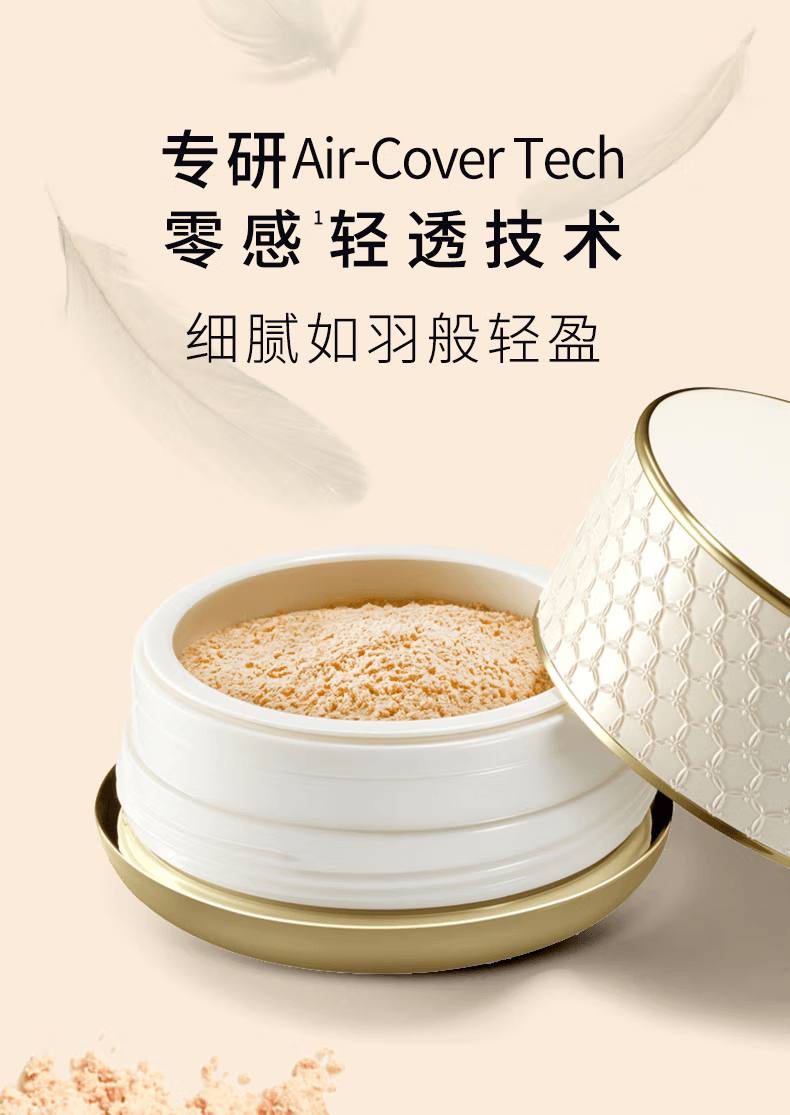 【中国直邮】韩国 SULWHASOO雪花秀 全新致美养肤散粉 蜜粉持久定妆不卡粉控油遮瑕 #01透明色 20g