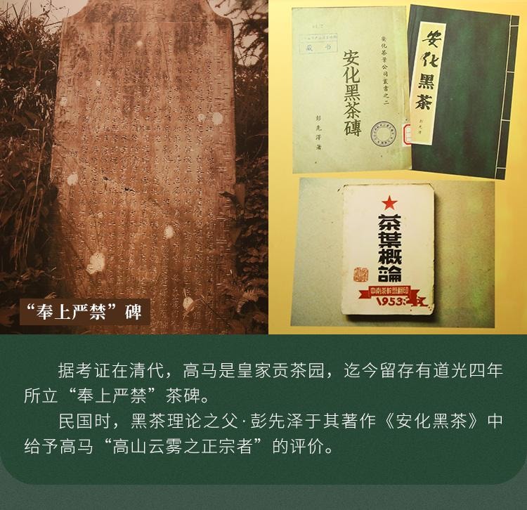 【美國現貨秒發】小師姐評茶 千兩茶餅高馬蒼卷 2019年安化黑茶茶葉 皇家貢茶 680克