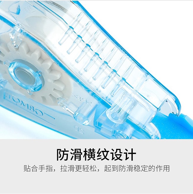 【日本直邮】Tombow蜻蜓 透明mini修正带宽 5mm*长8m