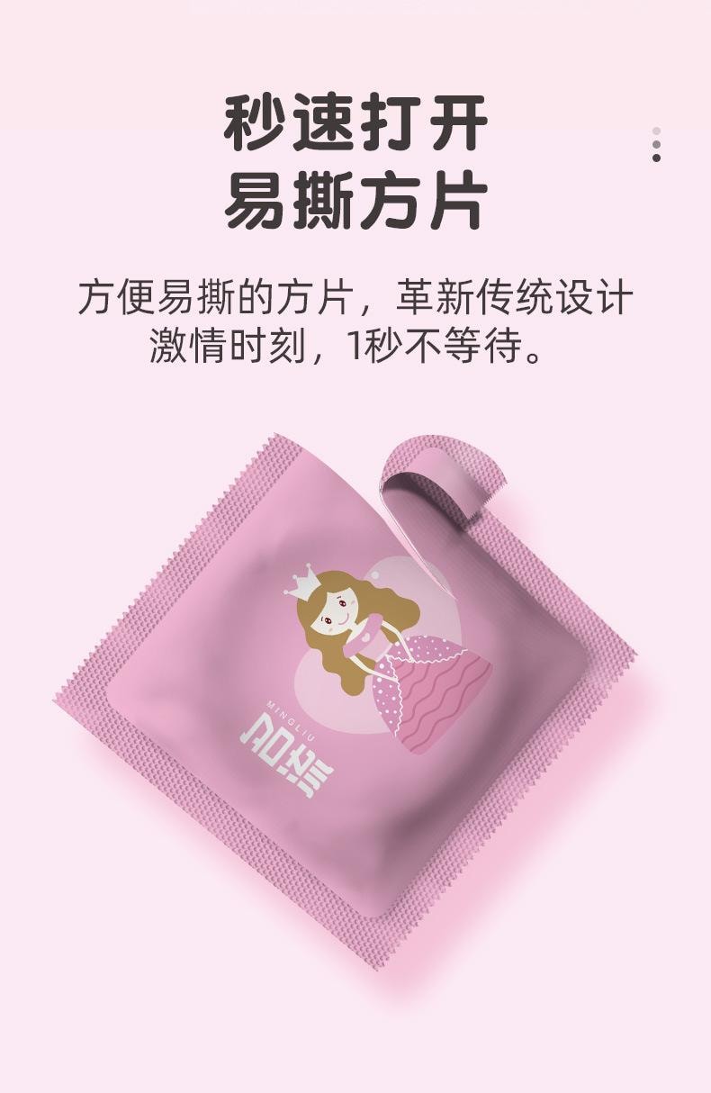 【中国直邮】 名流 001玻尿酸避孕套100只装/盒 超薄水润免洗安全套光面男女用套