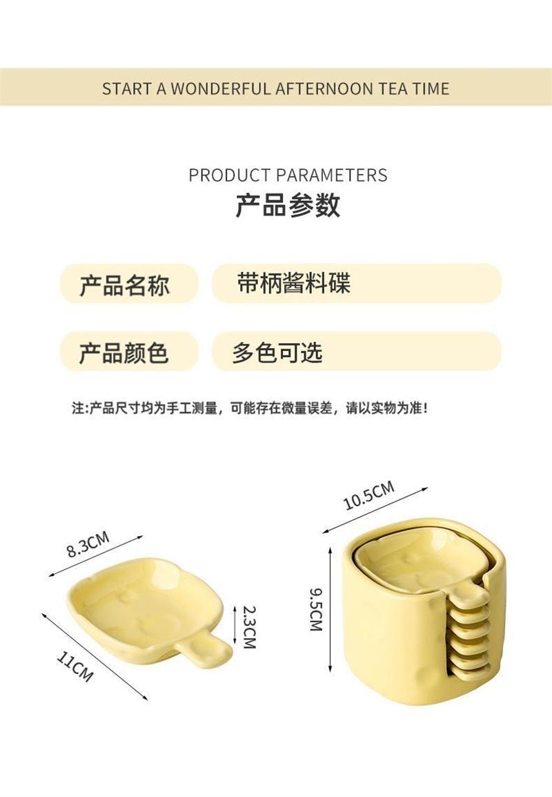 【中國直郵】 親太太 可愛起司陶瓷調味碟套裝火鍋沾醬醋碟 奶黃色6碟+收納罐(不含米奇)