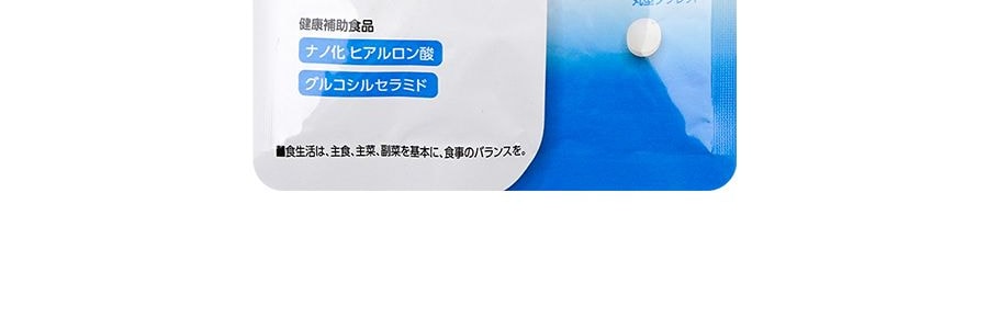 日本FANCL芳珂 玻尿酸錠 美膚錠 保濕營養素 蠶絲蛋白 30粒 內調式滋潤 深層補水保濕 修補水潤 抗衰