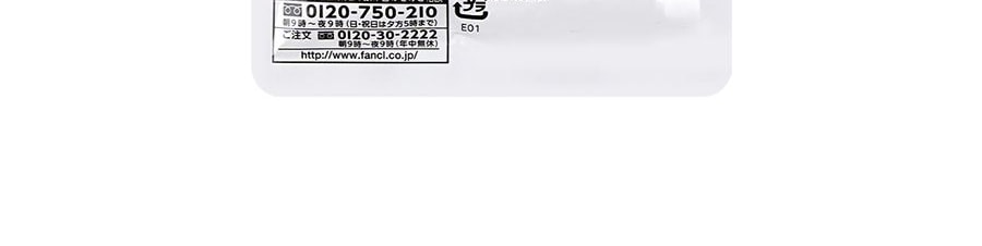 日本FANCL芳珂 玻尿酸錠 美膚錠 保濕營養素 蠶絲蛋白 30粒 內調式滋潤 深層補水保濕 修補水潤 抗衰