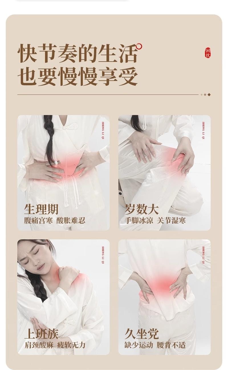 【中国直邮】 妙界 A3海盐热敷包全身热敷粗盐理疗肩颈背部盐敷袋 1个装