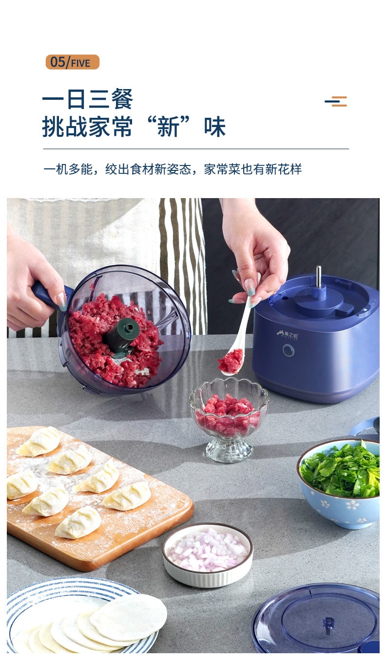 【中国直邮】美之扣  厨房电动绞肉机绞蒜器子母辅食器双刀双杯USB搅拌蒜泥器  紫兰色
