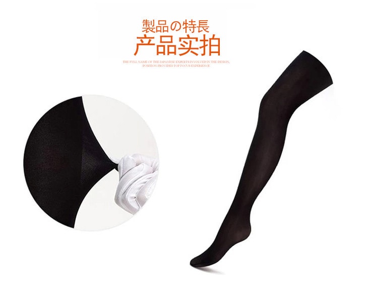 日本ATSUGI厚木 140D天鵝絨發熱褲襪絲襪 #L-LL Size 2雙裝